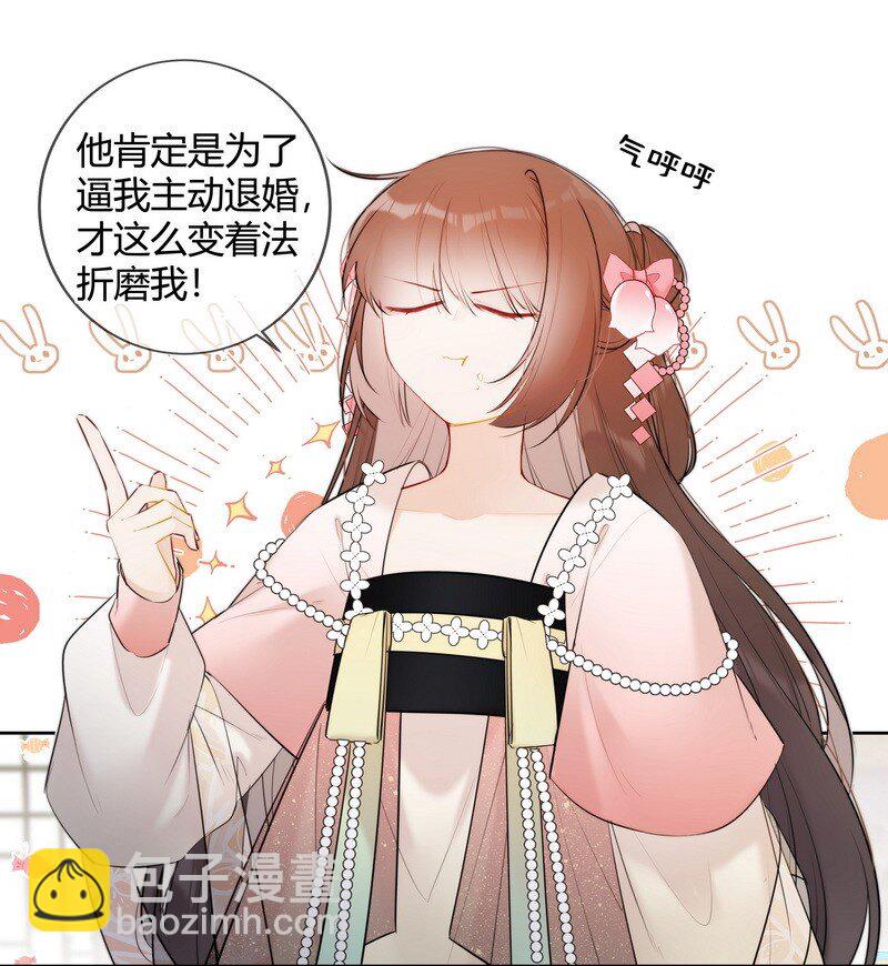 037 学习是无止境的-第36话