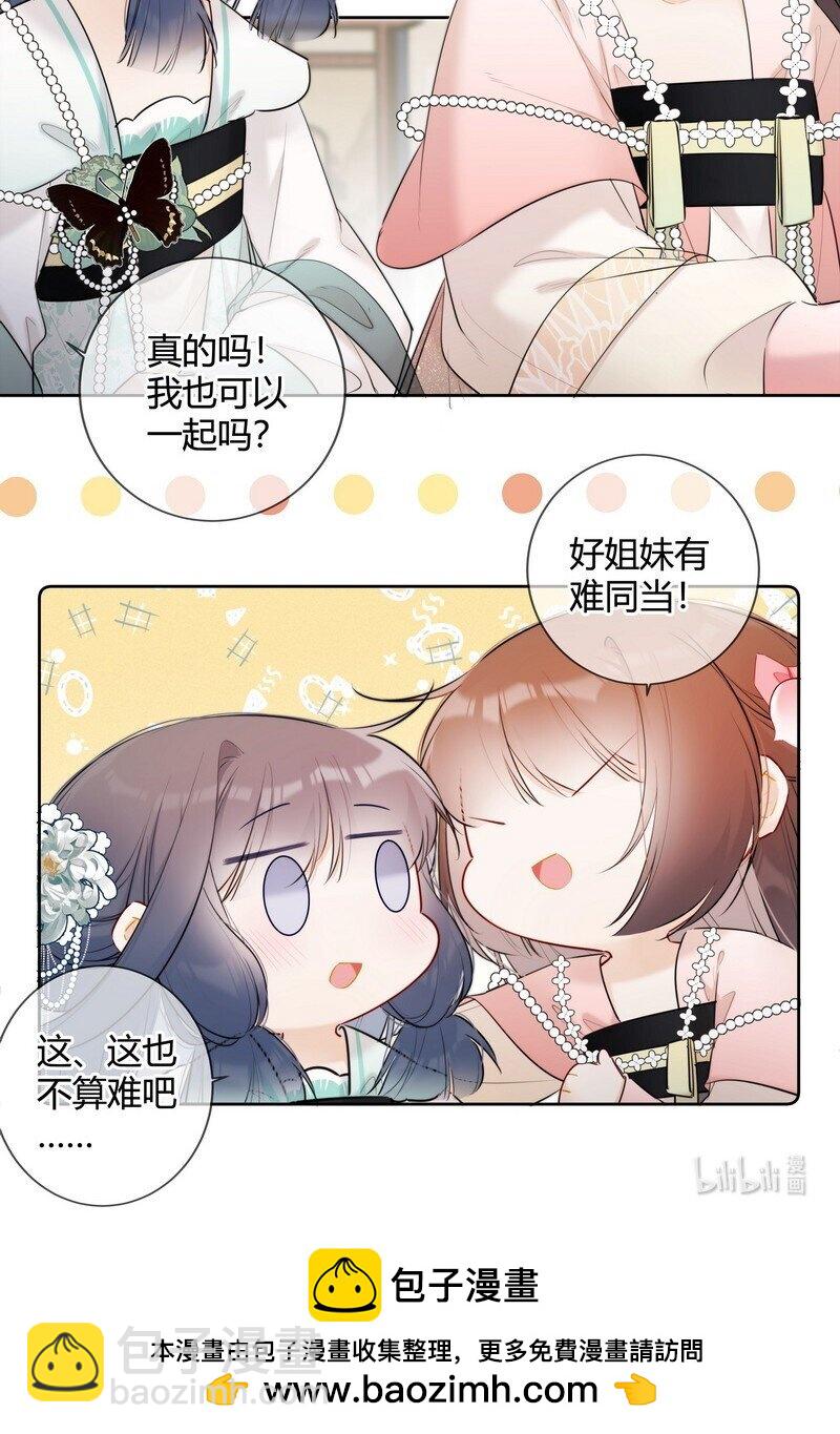 037 学习是无止境的-第36话