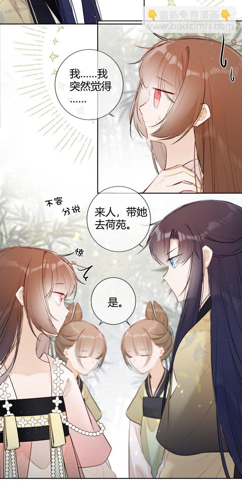 037 学习是无止境的-第36话