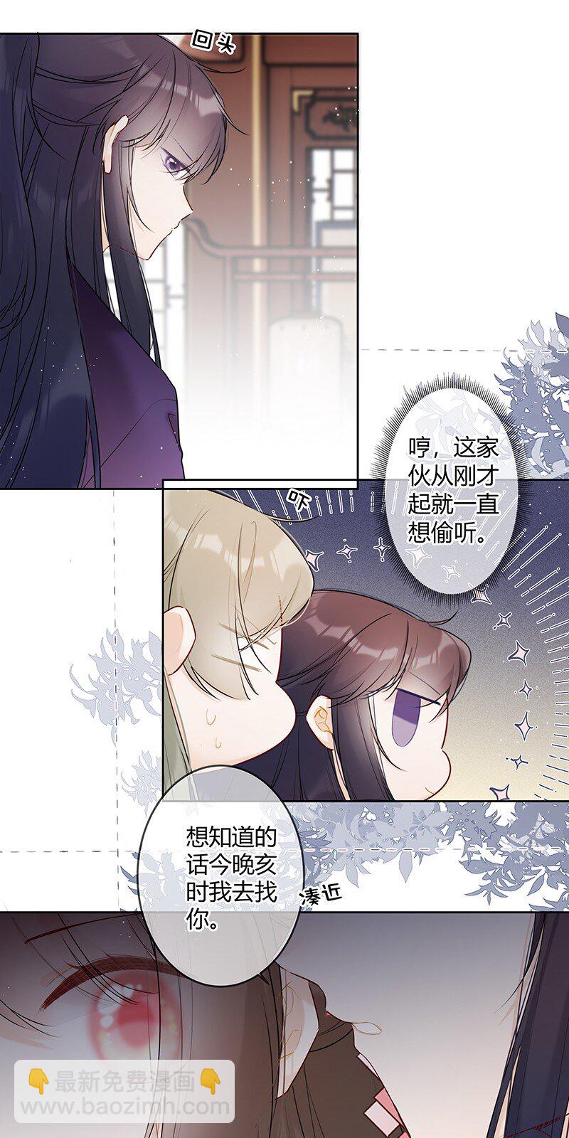 043 哥哥有点神秘秘-第42话