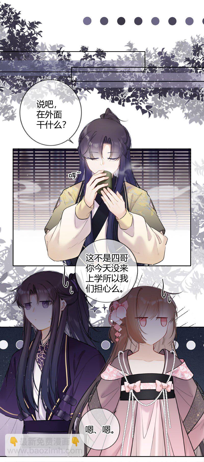 045 一点小事就担心-第44话