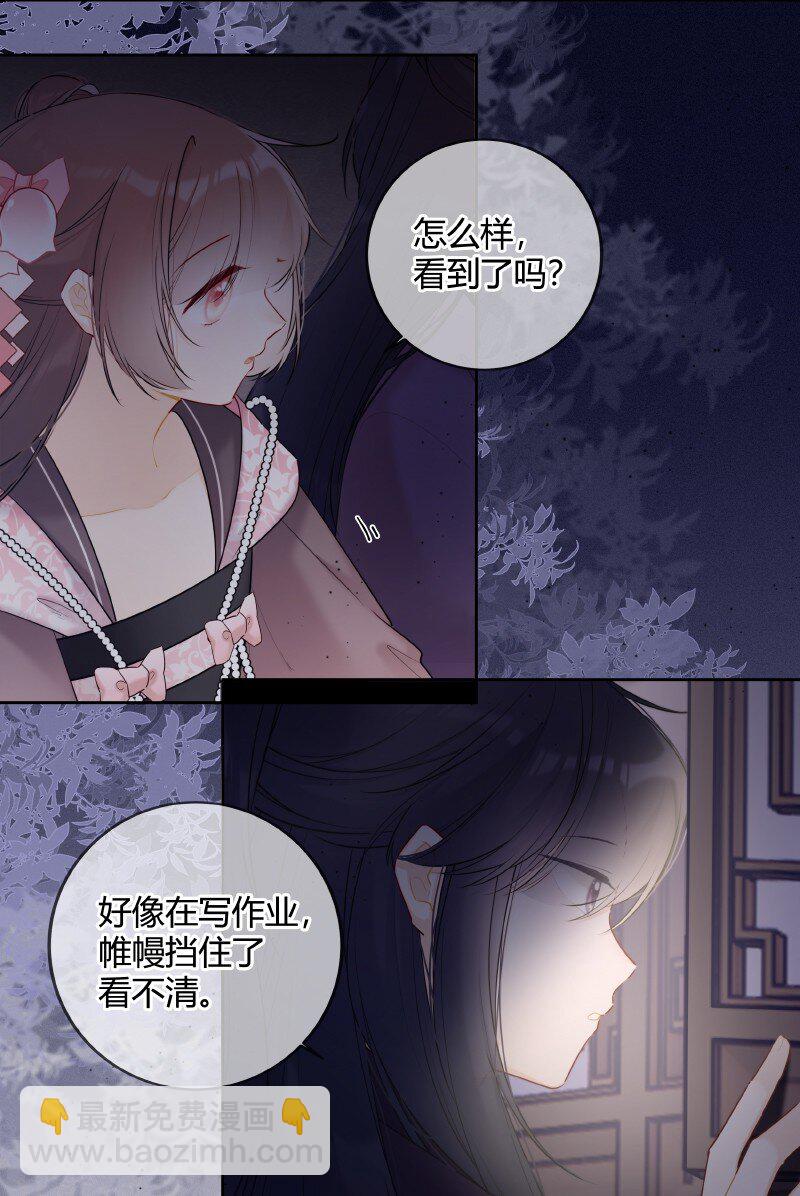 045 一点小事就担心-第44话