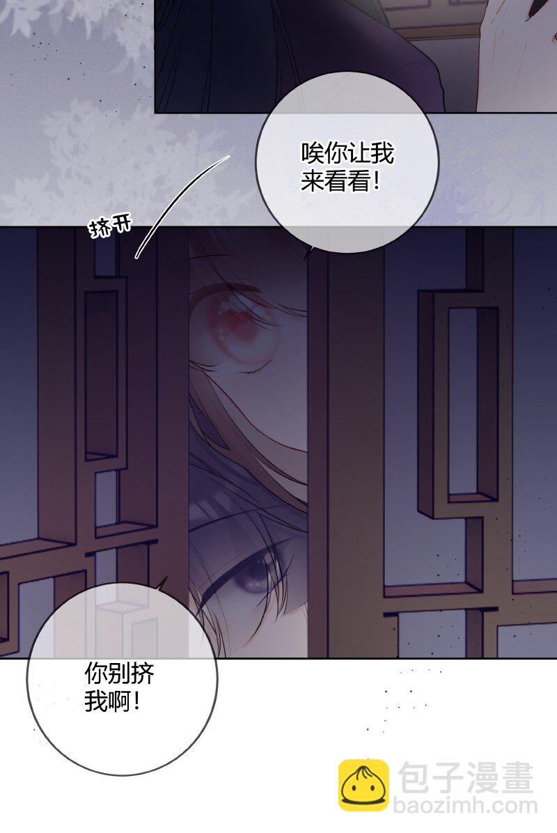 045 一点小事就担心-第44话