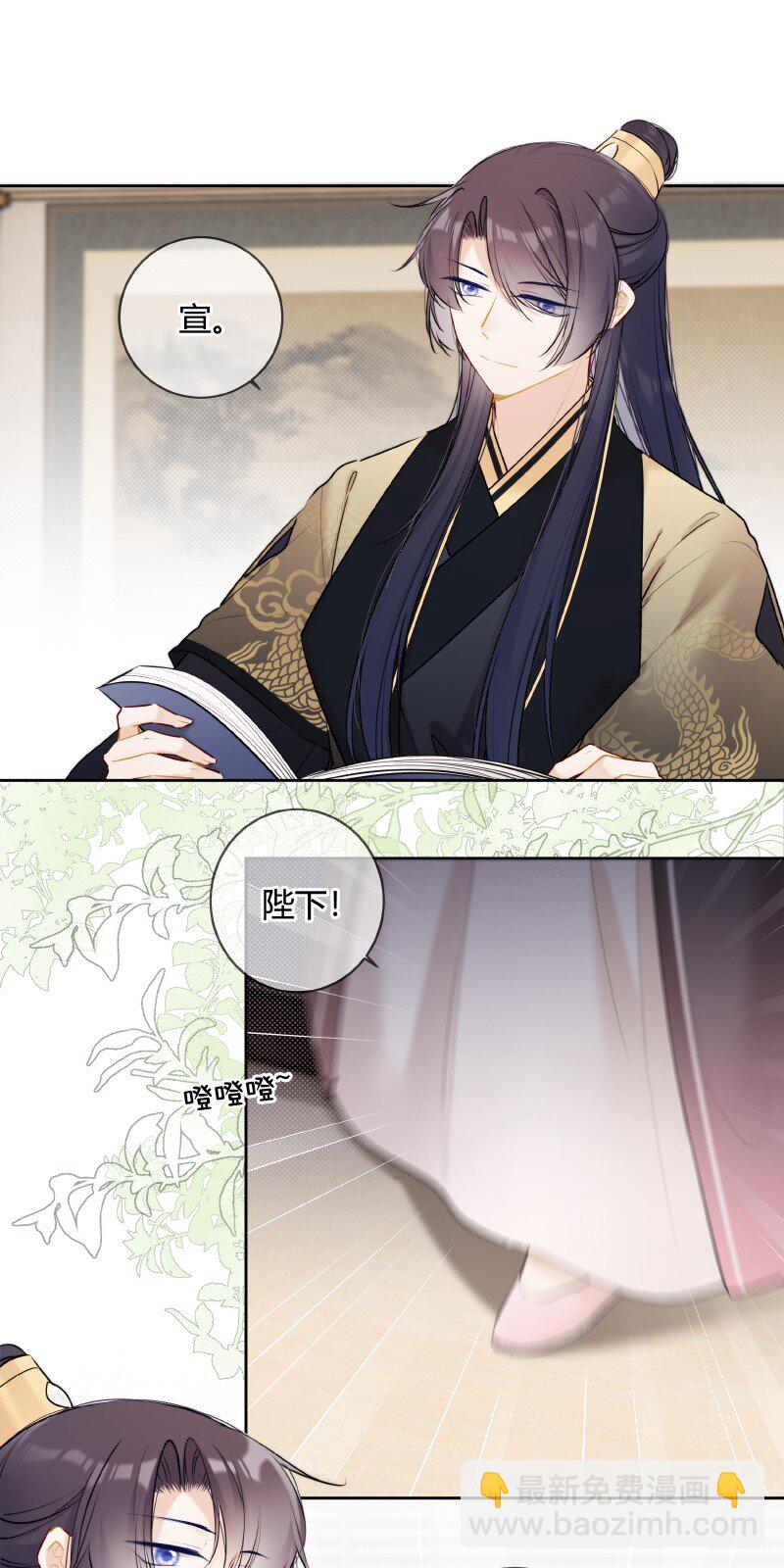 047 只能替一人说情-第46话