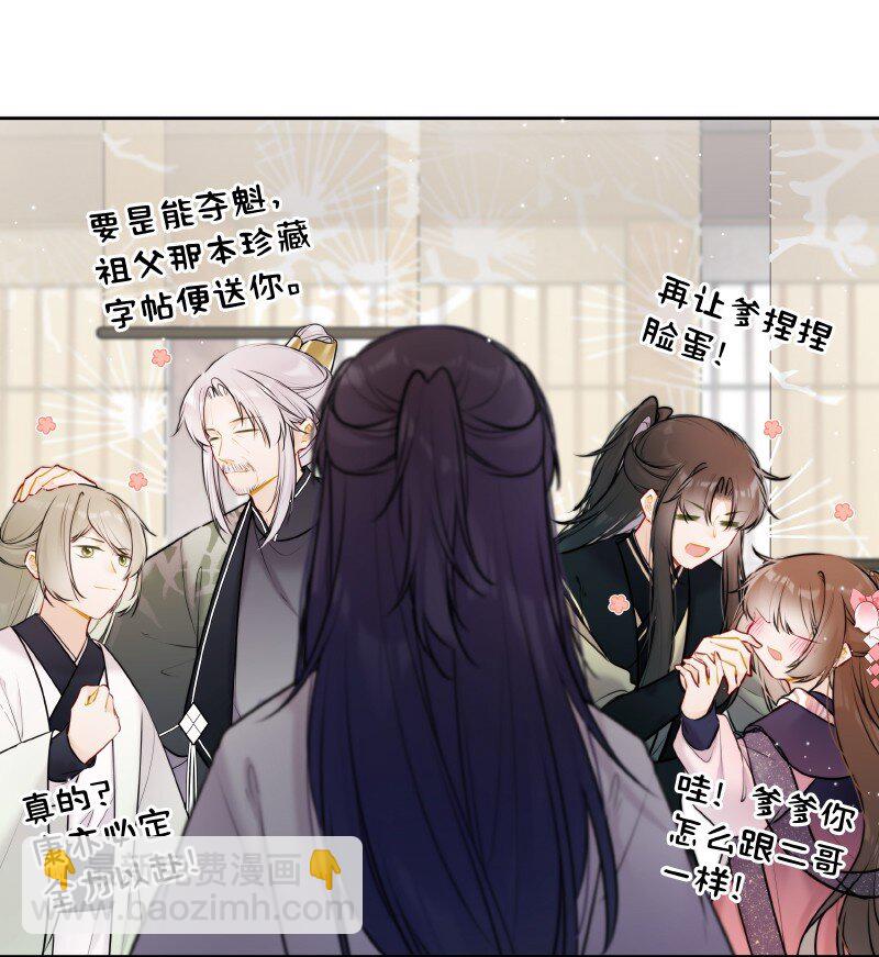 057 母妃你怎么失约-第56话