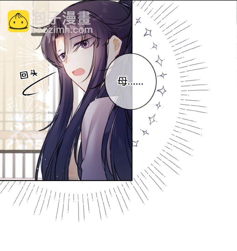 057 母妃你怎么失约-第56话