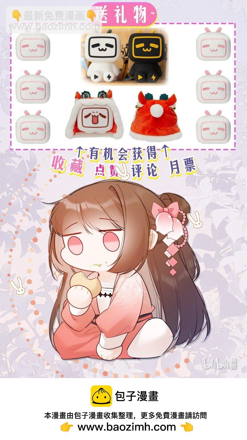 057 母妃你怎么失约-第56话