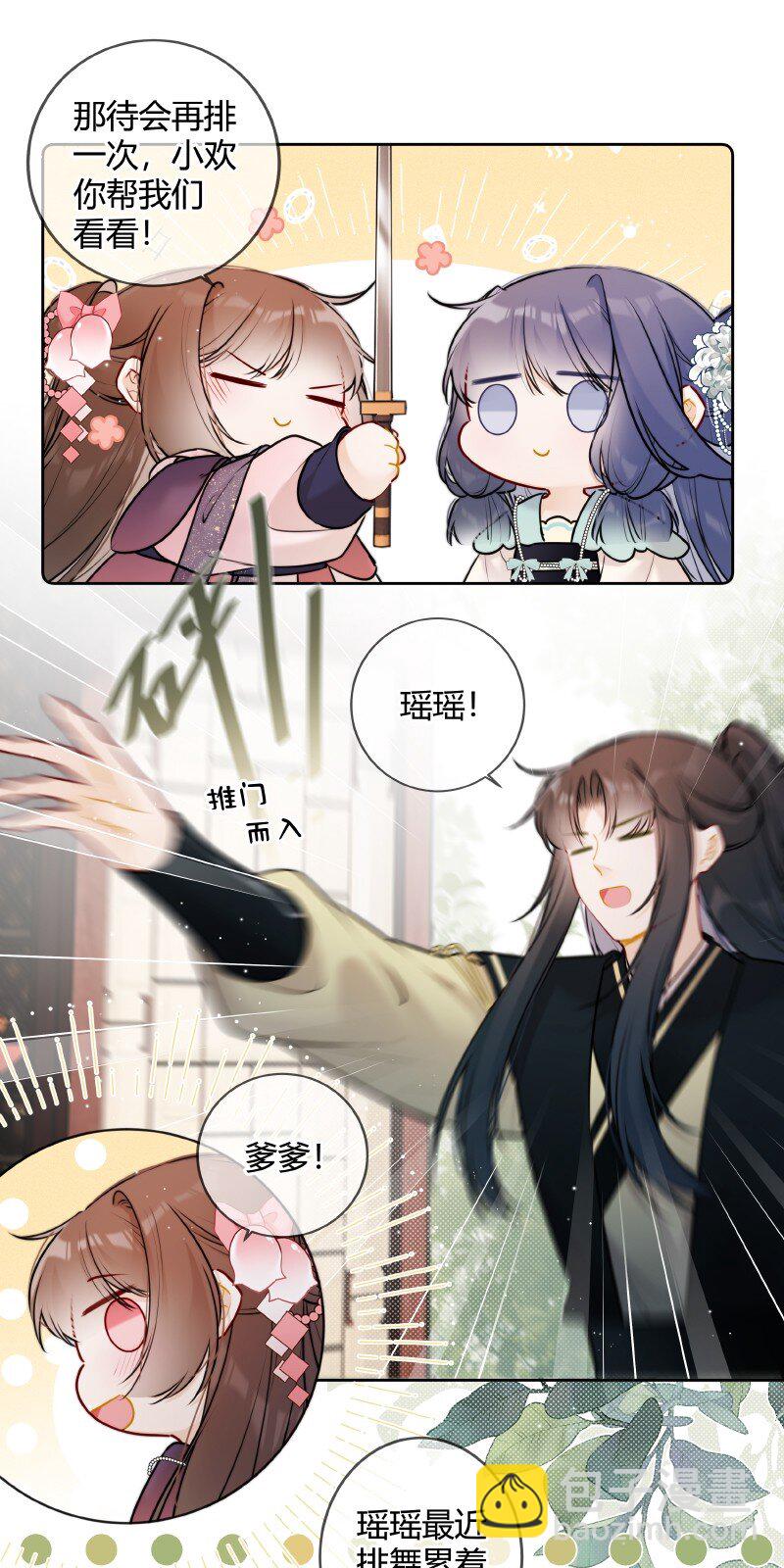 057 母妃你怎么失约-第56话