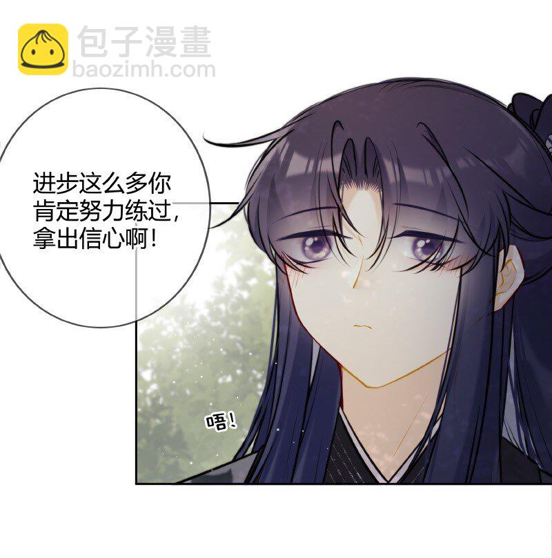 059 缺爱孩子闹别扭-第58话