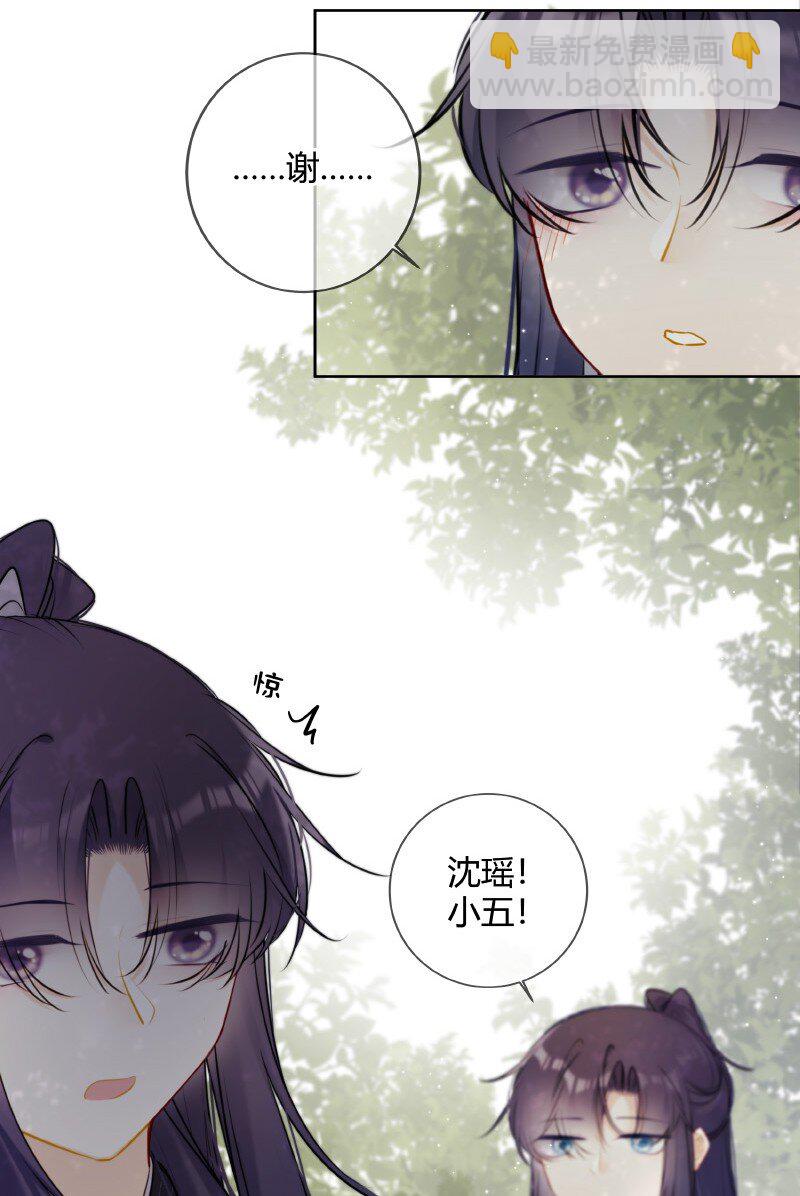 059 缺爱孩子闹别扭-第58话
