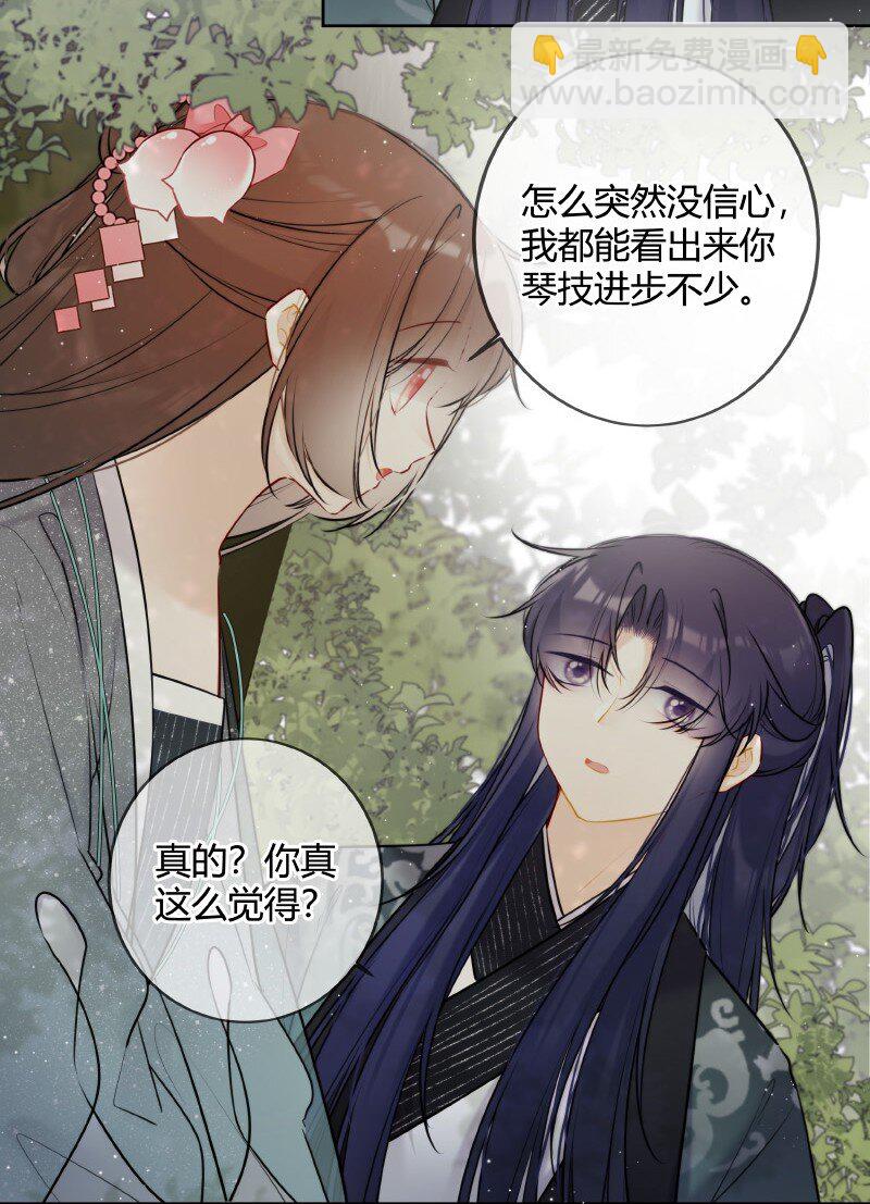 059 缺爱孩子闹别扭-第58话