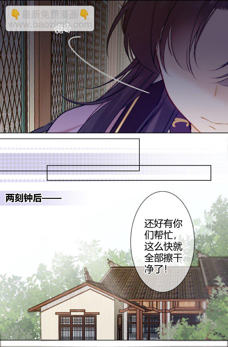 006 谁都可以不喜欢-第6话