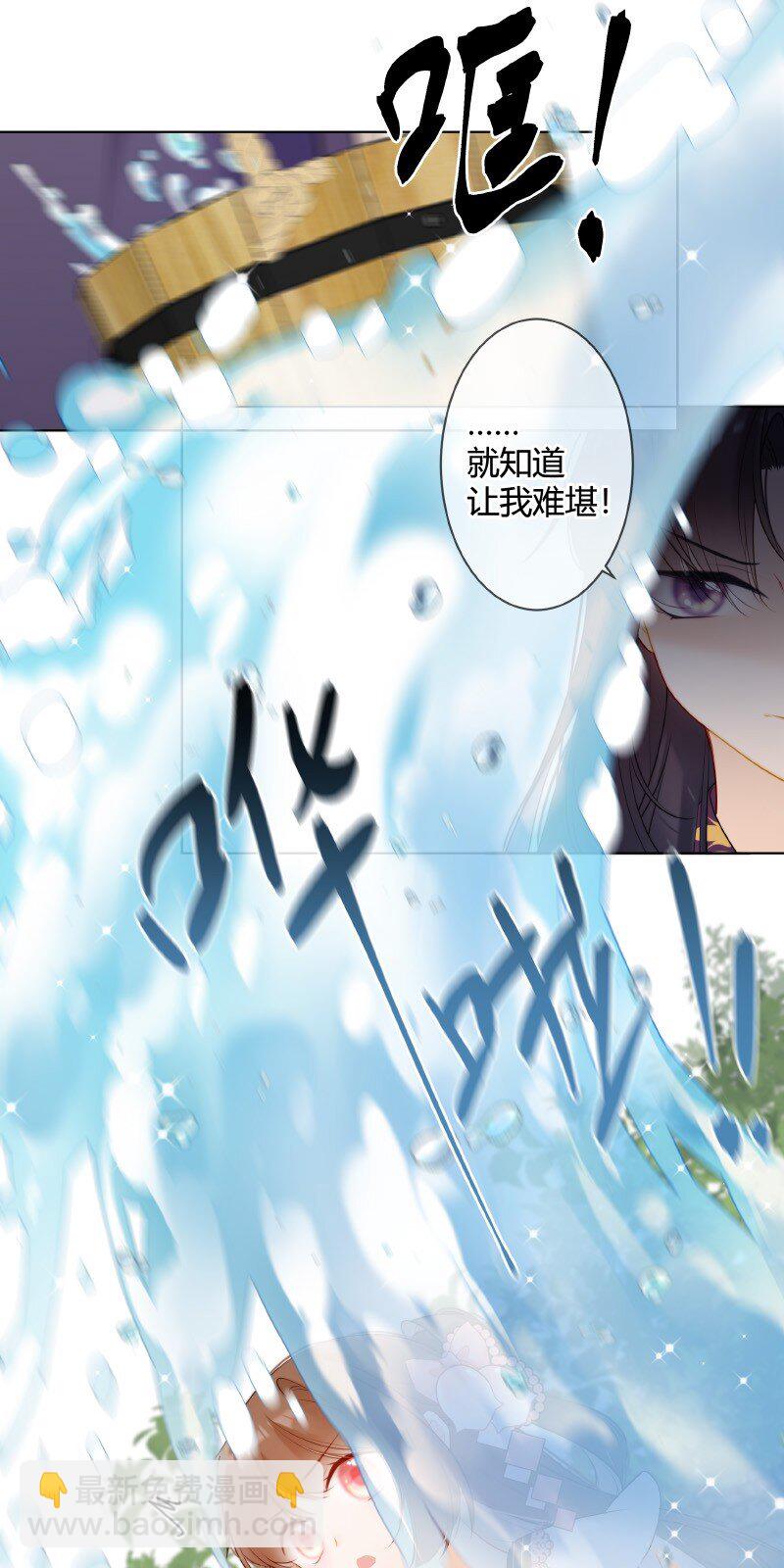 006 谁都可以不喜欢-第6话
