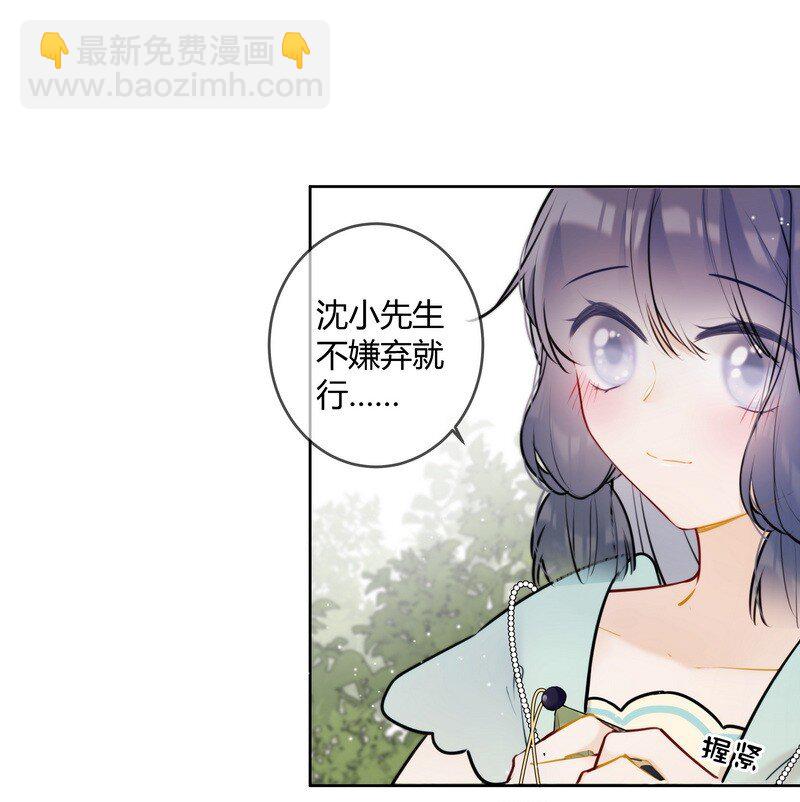 061 听闻皇女要出宫-第60话