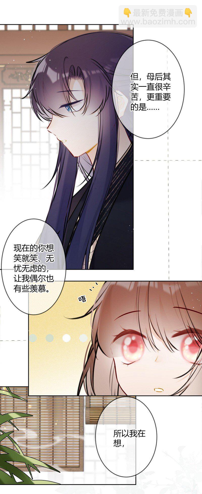 063 甜咸粽口味之争-第62话