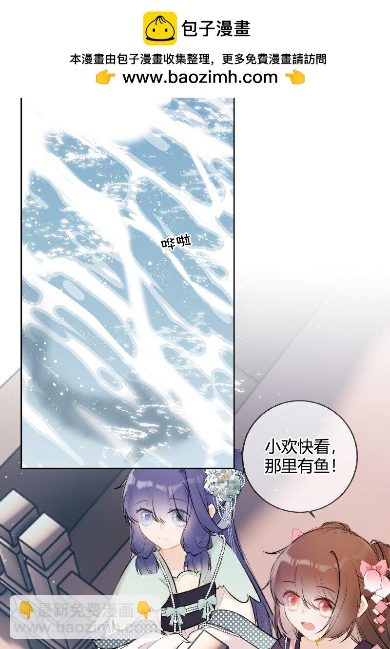 065 殿下今日可尽兴-第64话