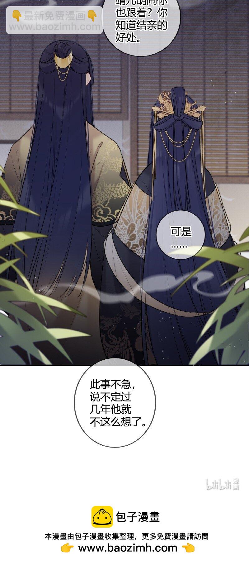 069 五殿也想闲云野-第68话