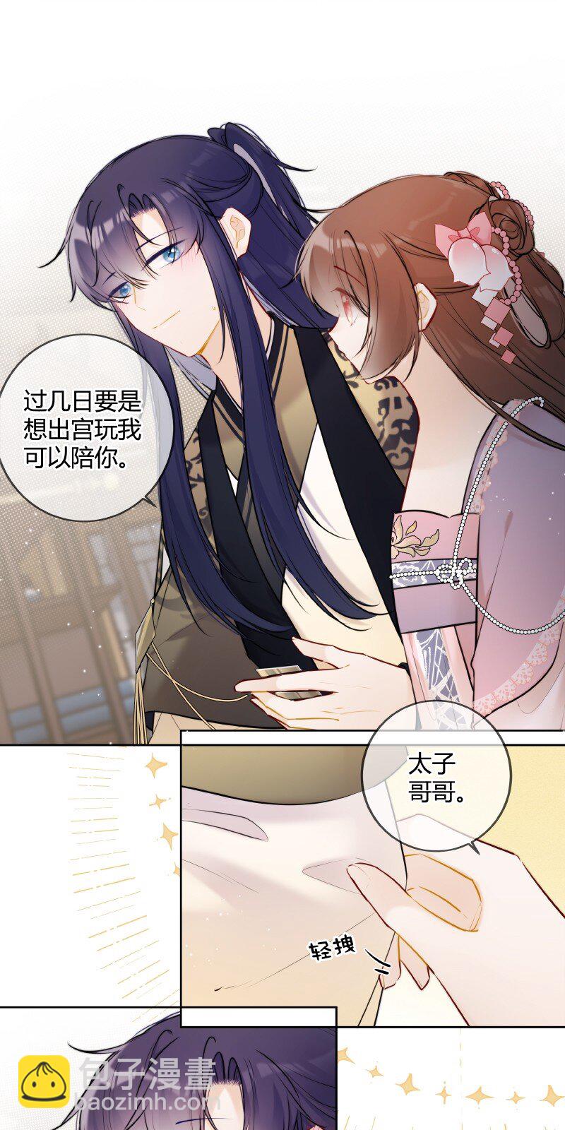 073 出宫我也可陪你-第72话