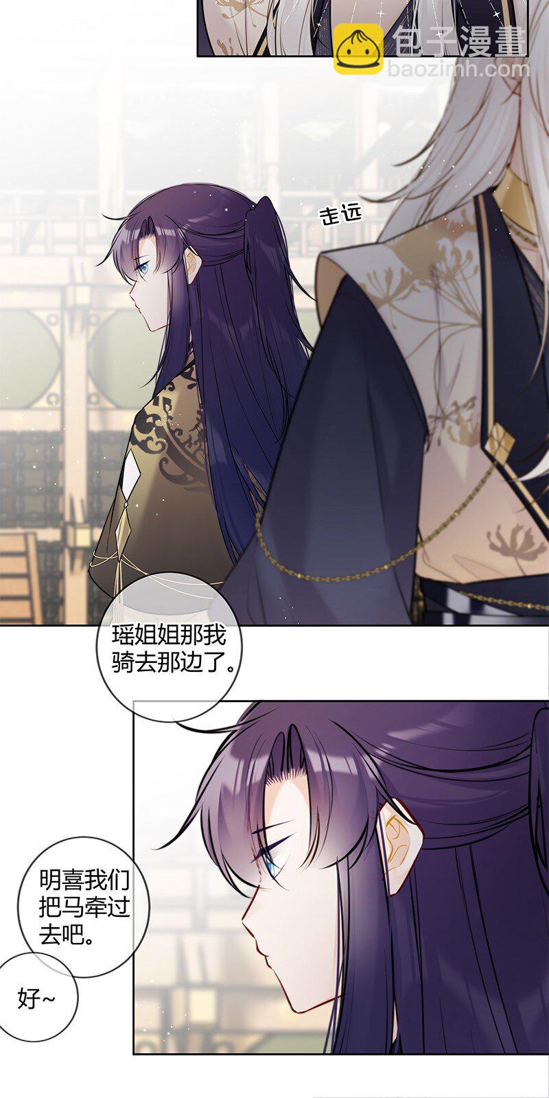 075 殿下不会生气吧-第74话