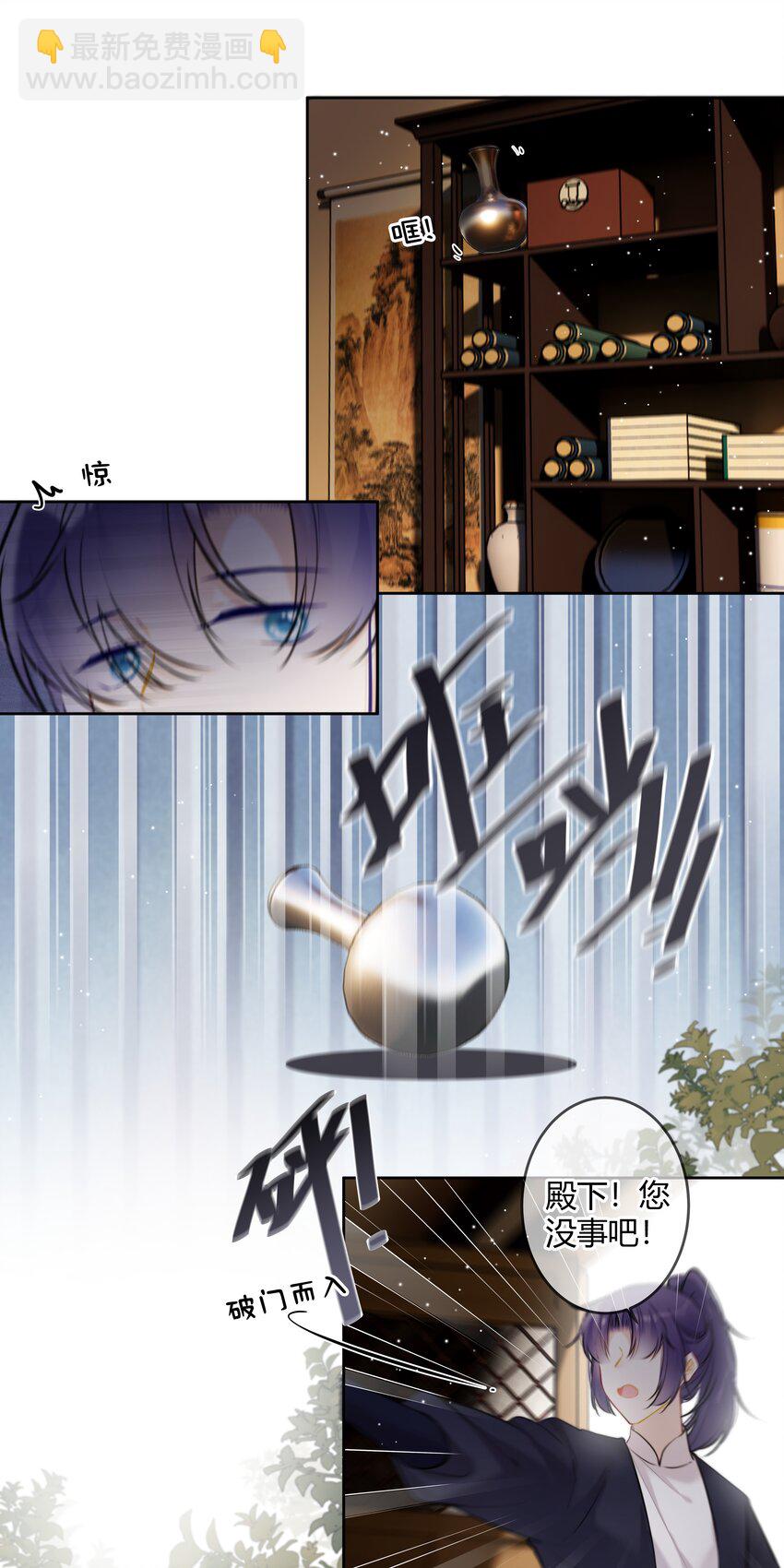 079 我们可以交易-第78话