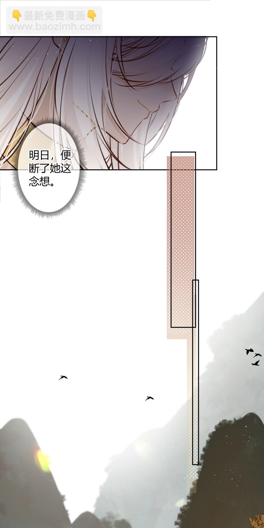 085 想问你一件事-第84话