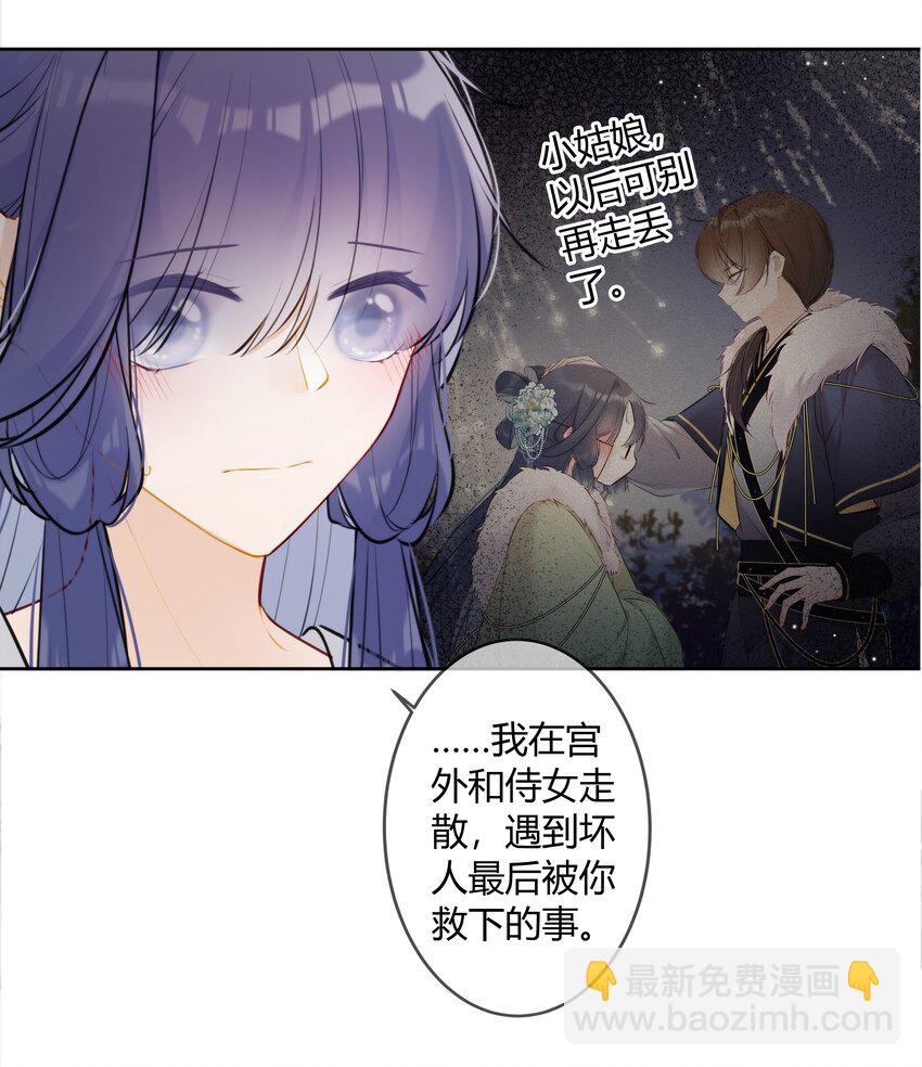 093 小姑娘好厉害-第92话