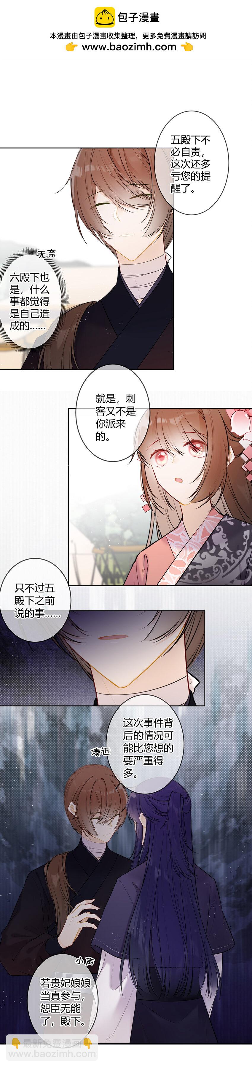 095 就见最后一次-第94话