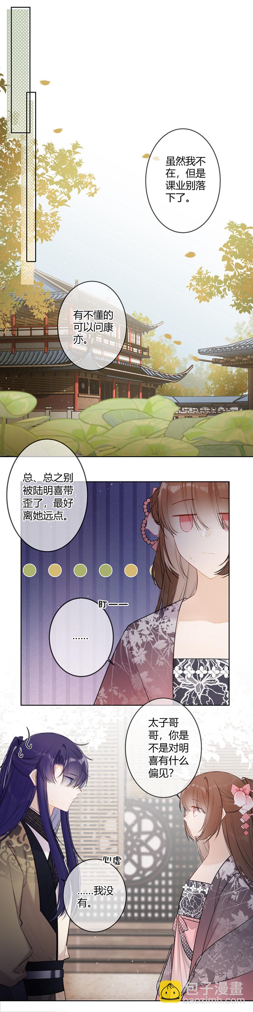 095 就见最后一次-第94话