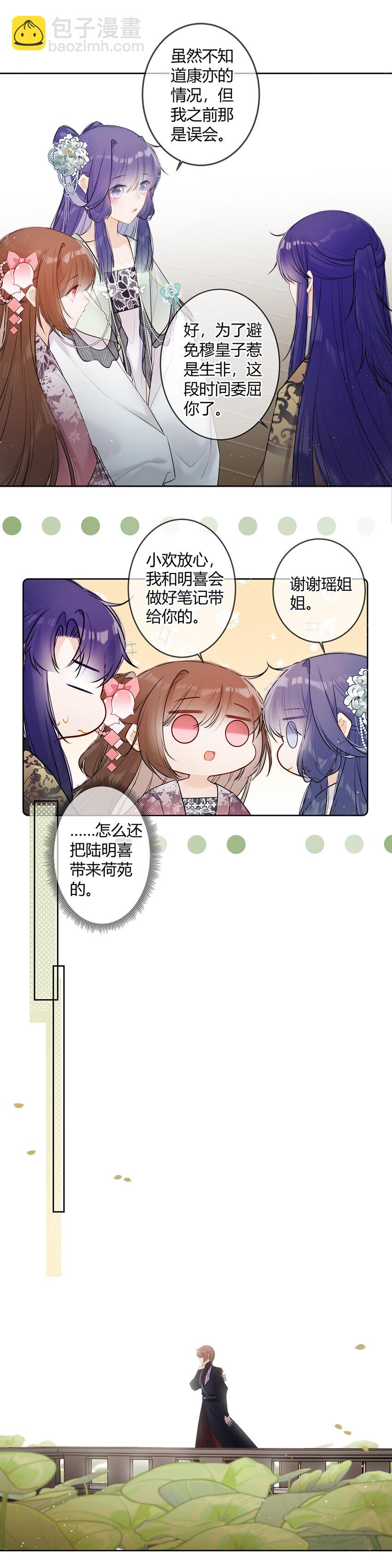 095 就见最后一次-第94话