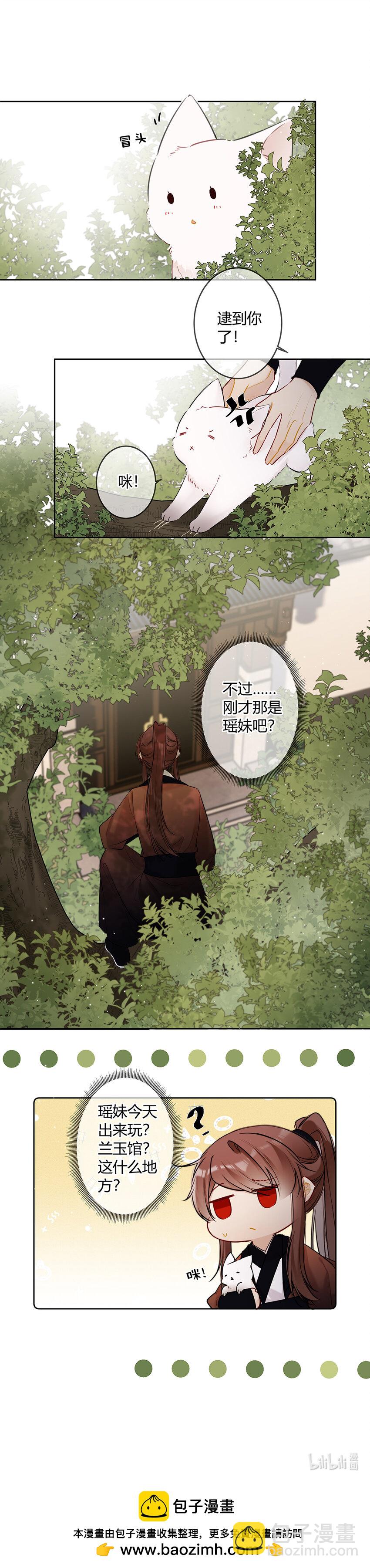 097 带你们去个好地方-第96话