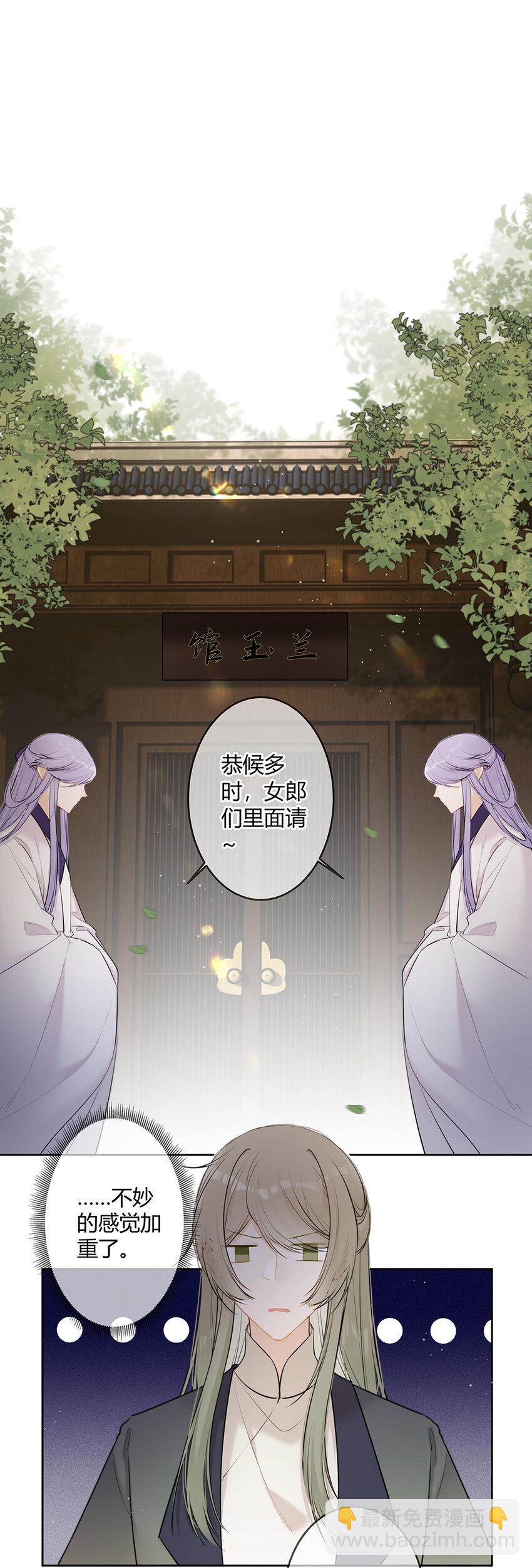 097 带你们去个好地方-第96话