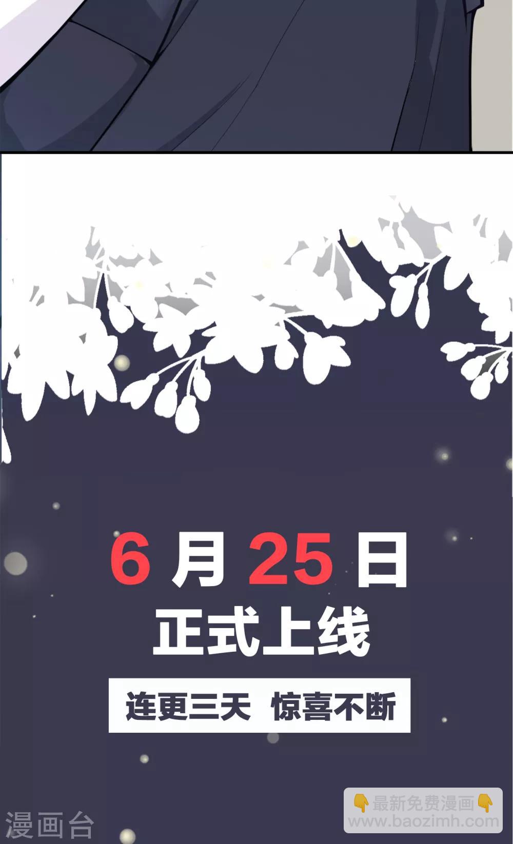 序章 我居然穿越成女生了？！-第2话