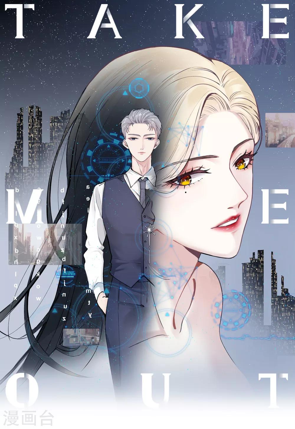 第10话 朋友圈从来都不是给自己看的-第12话