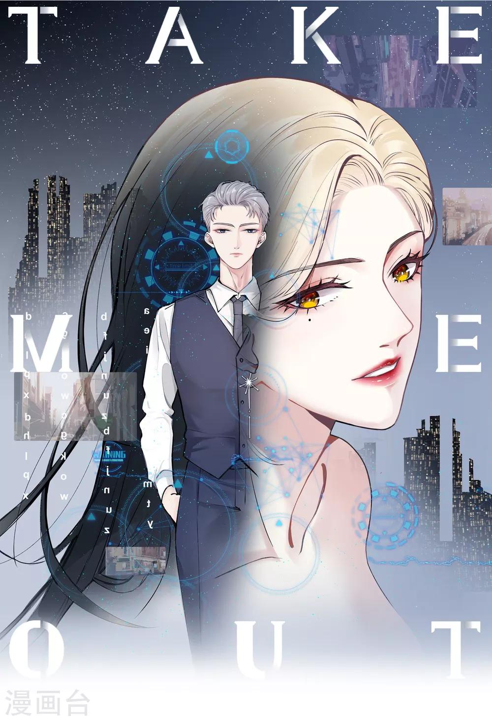 第12话 世上没有无缘无故的爱-第14话