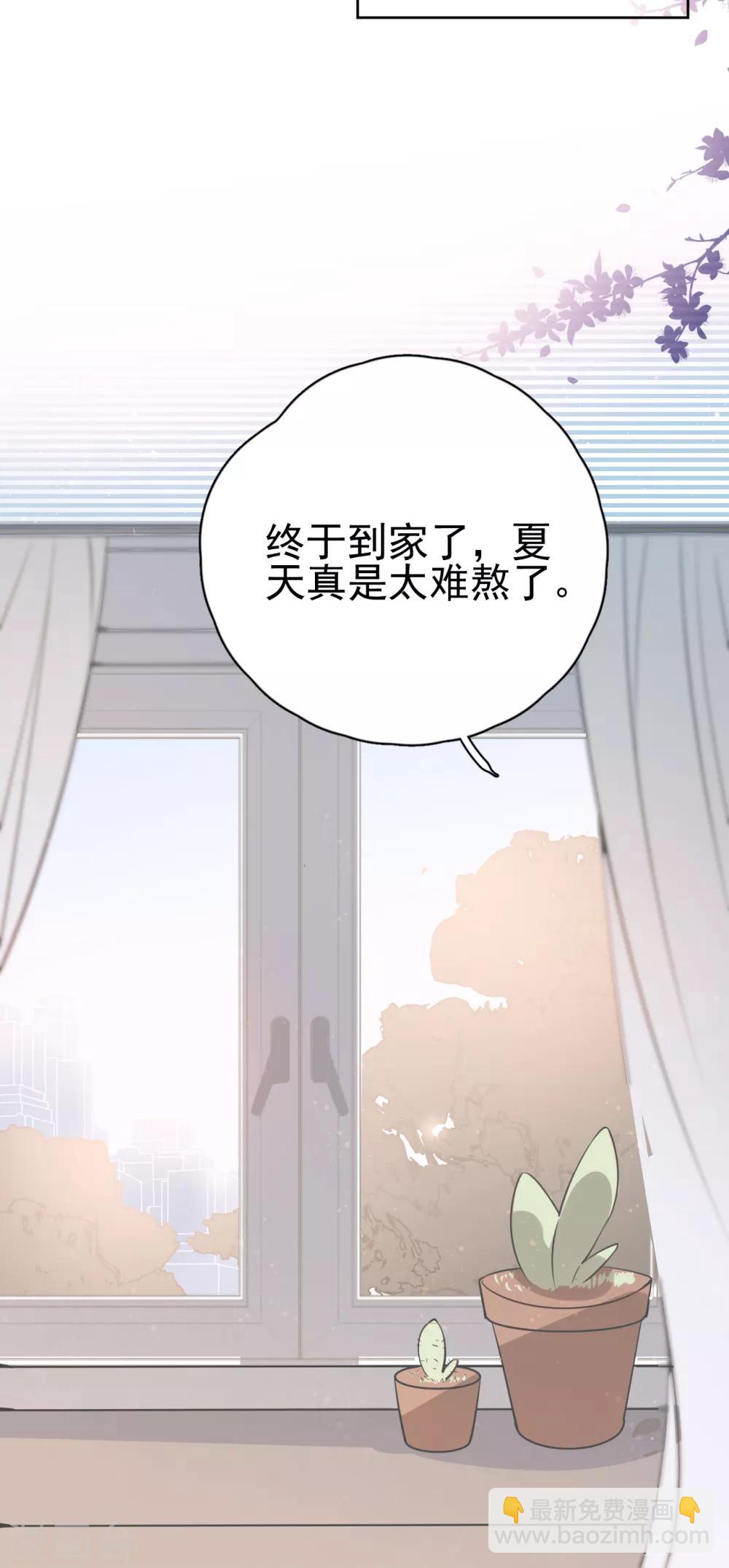 第12话 世上没有无缘无故的爱-第14话