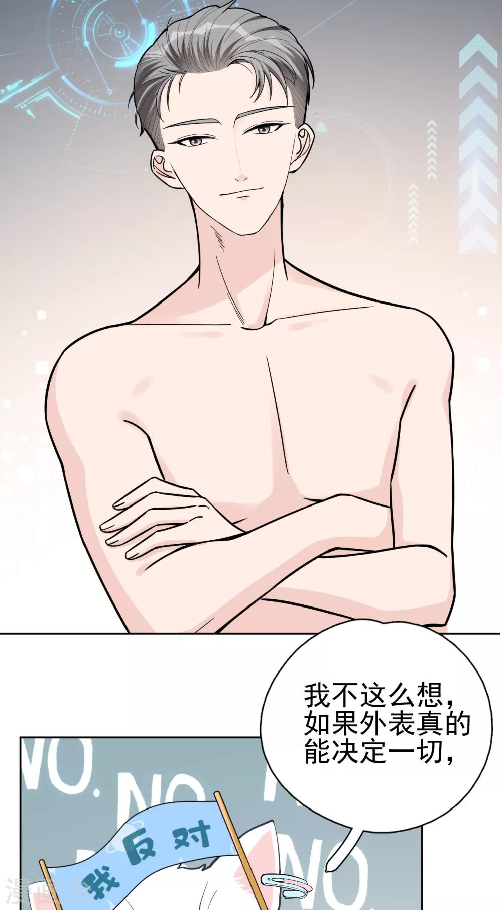 第12话 世上没有无缘无故的爱-第14话