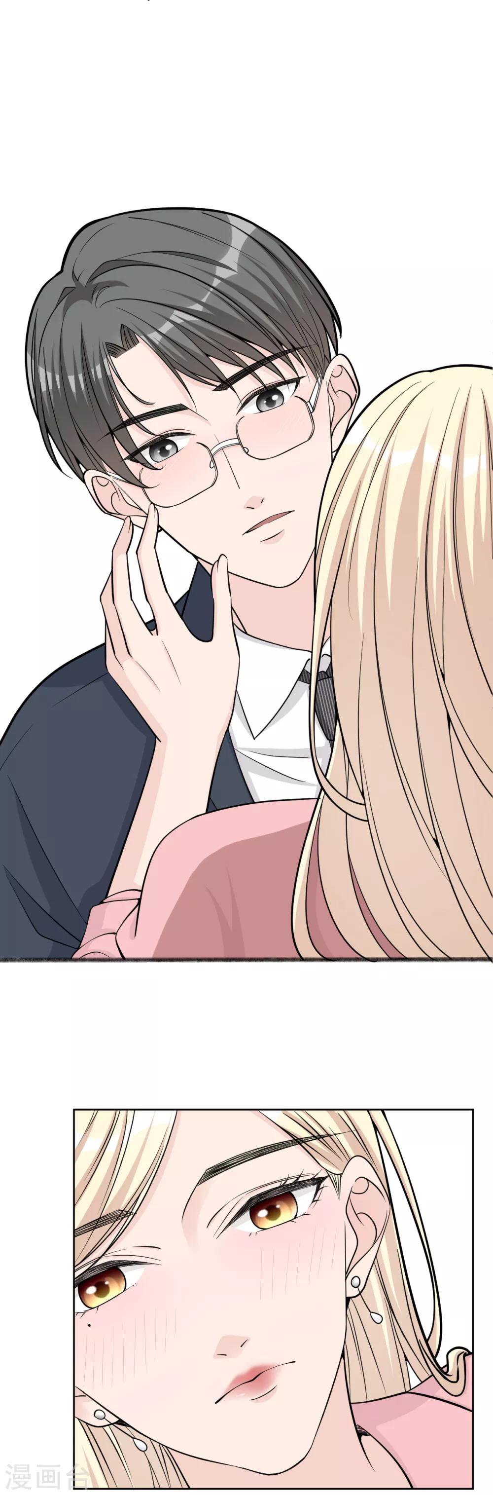 第14话 我送你回家吧？-第16话