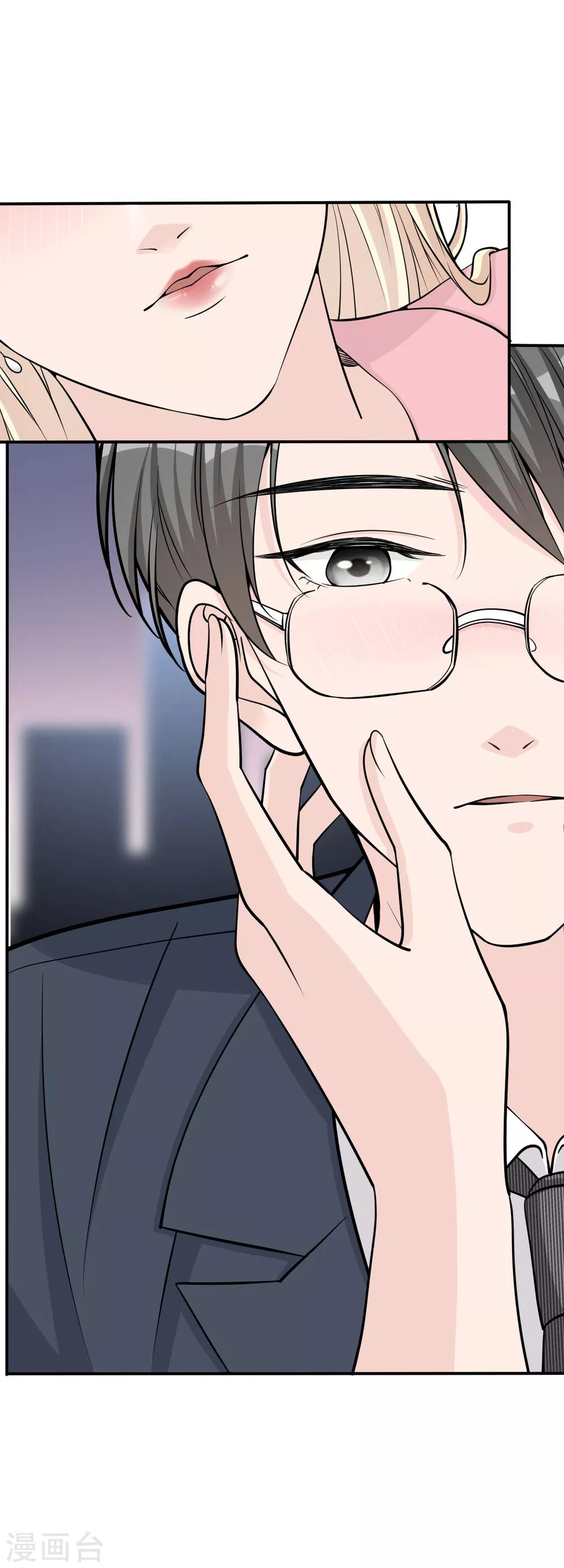 第14话 我送你回家吧？-第16话