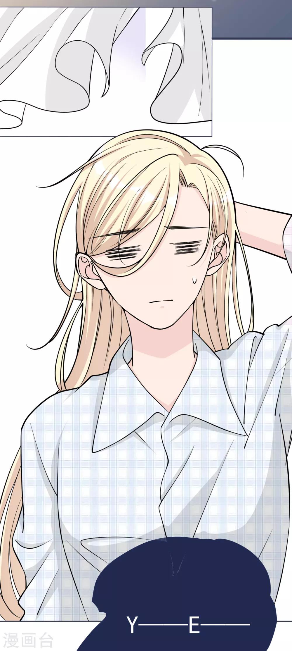 第14话 我送你回家吧？-第16话