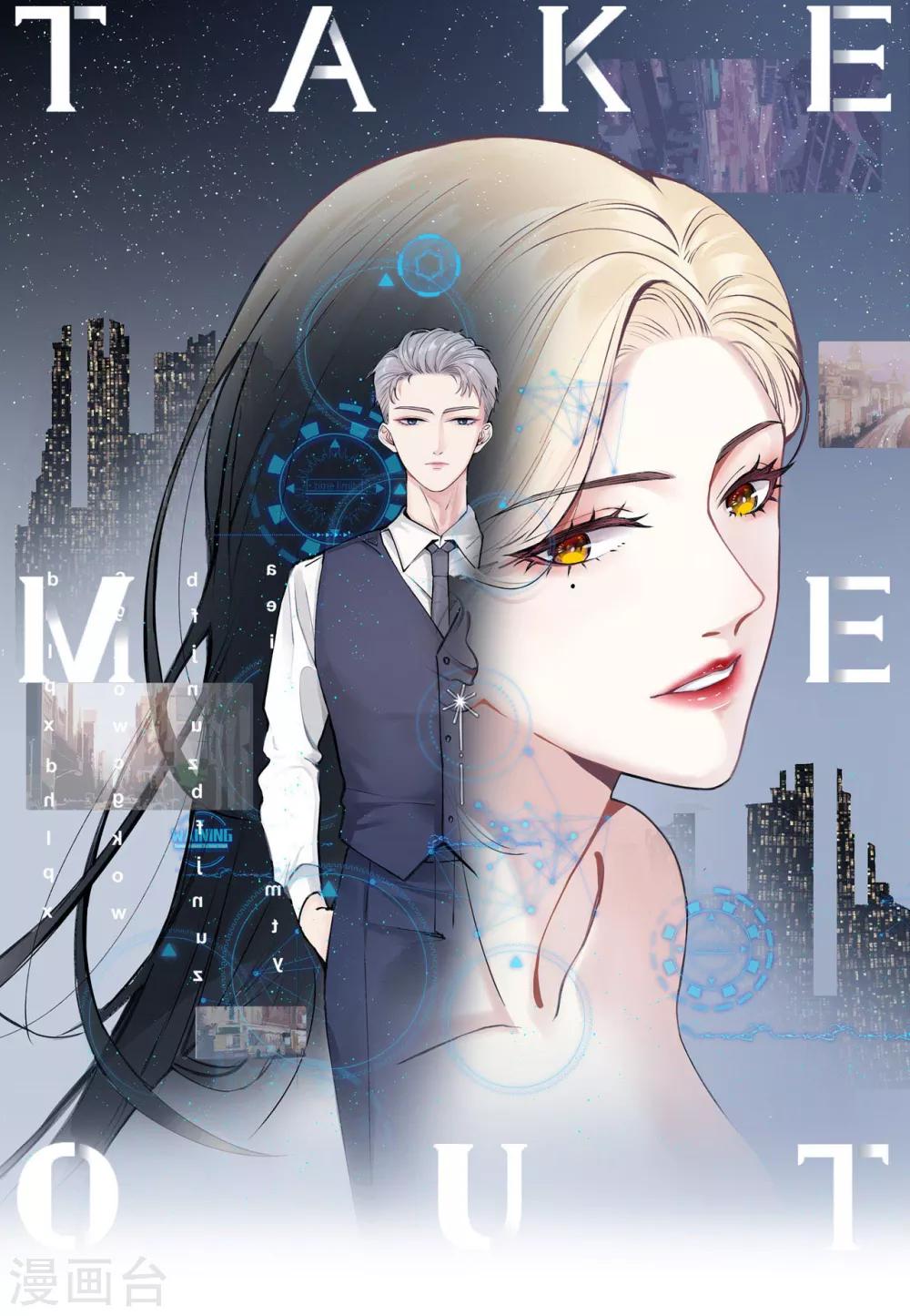 第19话 你遇到劲敌了-第22话