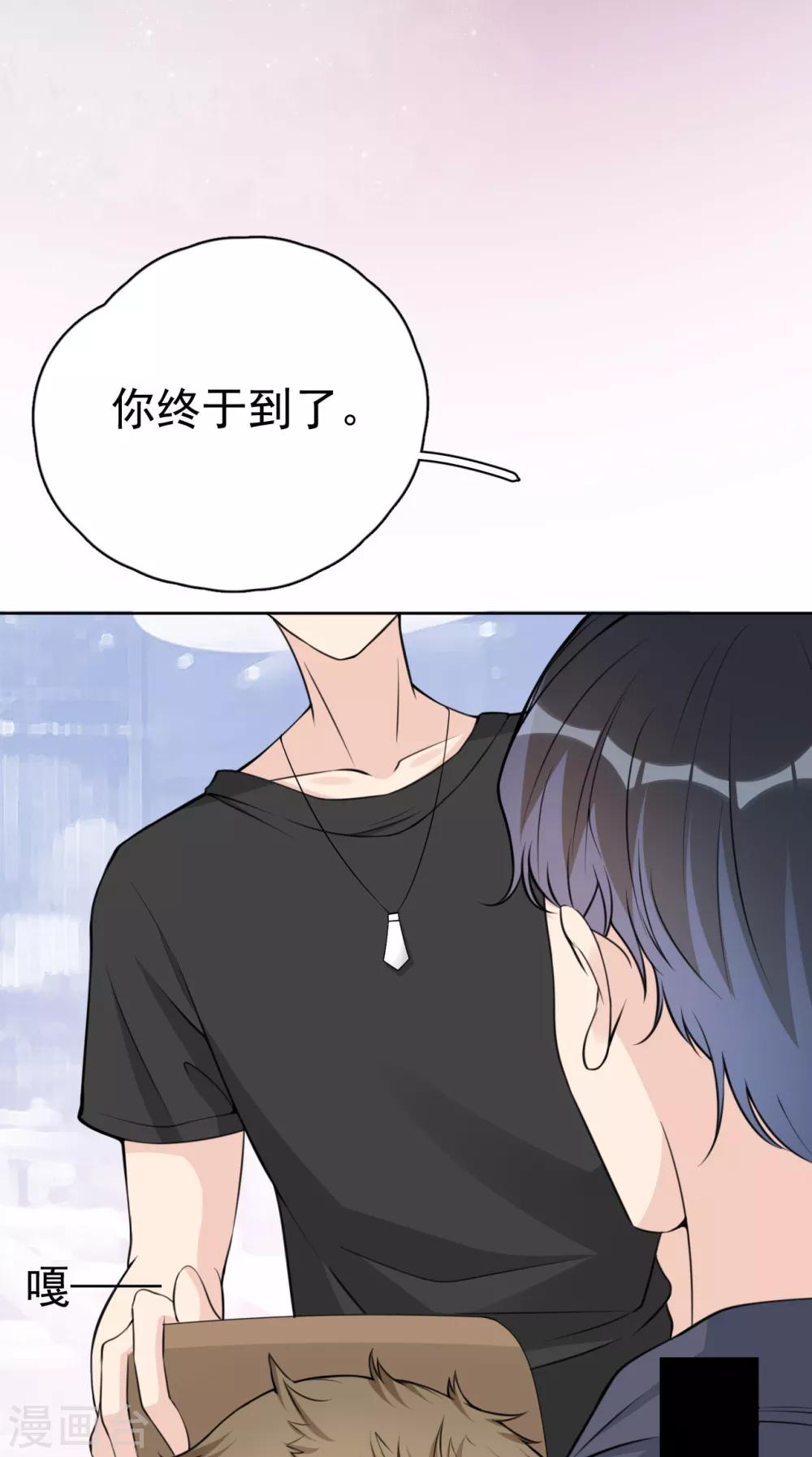 第19话 你遇到劲敌了-第22话