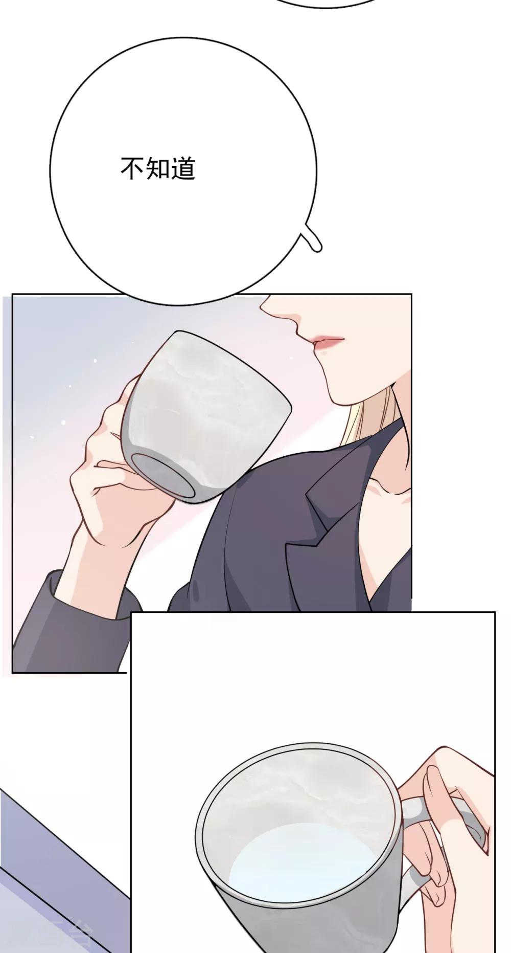 第25话 夺走她的一切-第28话