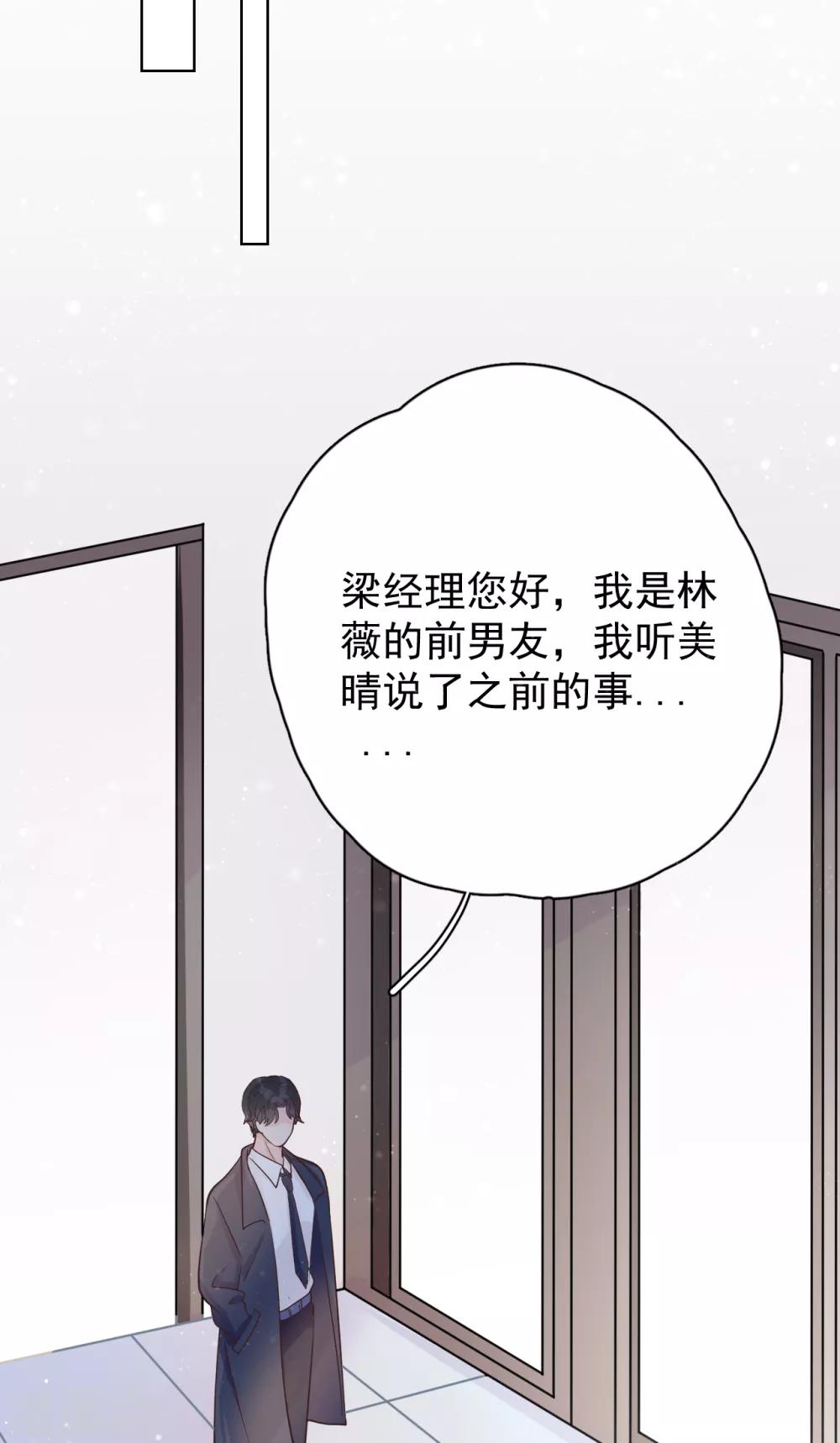 第25话 夺走她的一切-第28话
