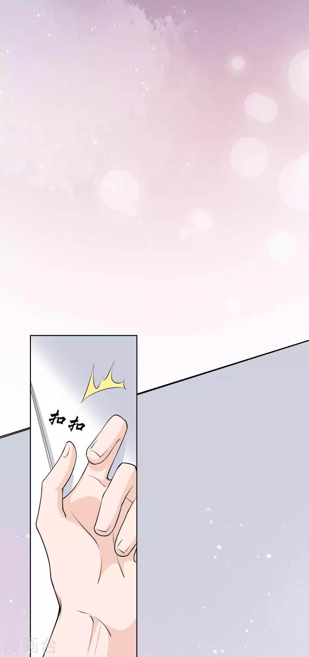 第25话 夺走她的一切-第28话