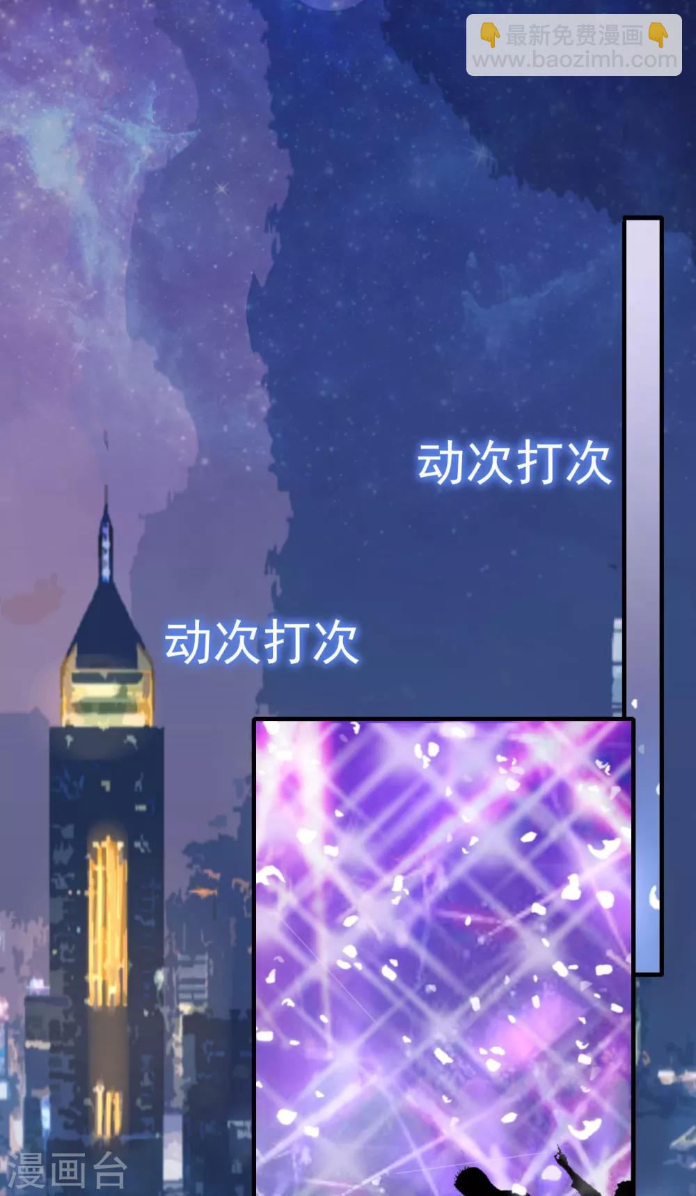 第2话 &ldquo;我已经有喜欢的人了。&rdquo;-第4话