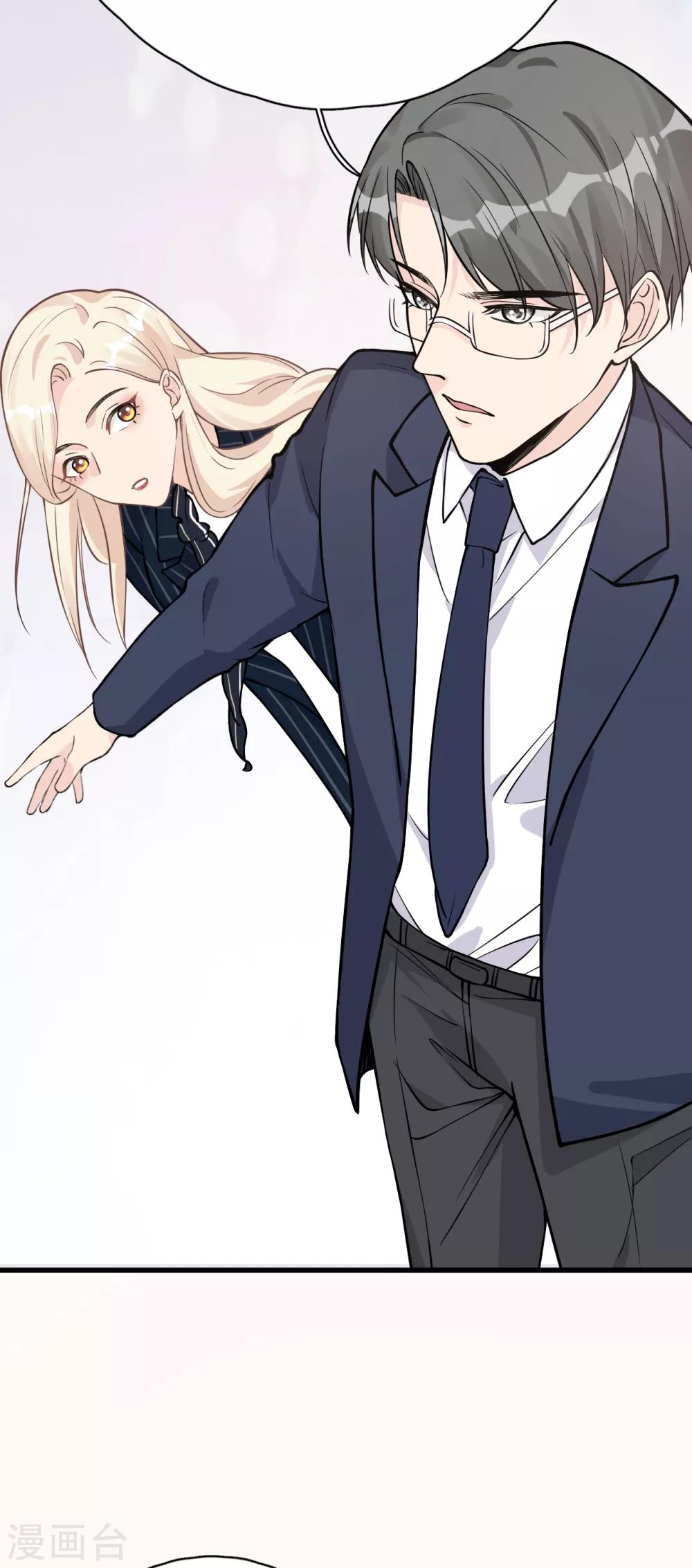第29话 这软软的触感是&hellip;&hellip;(1/2)-第32话