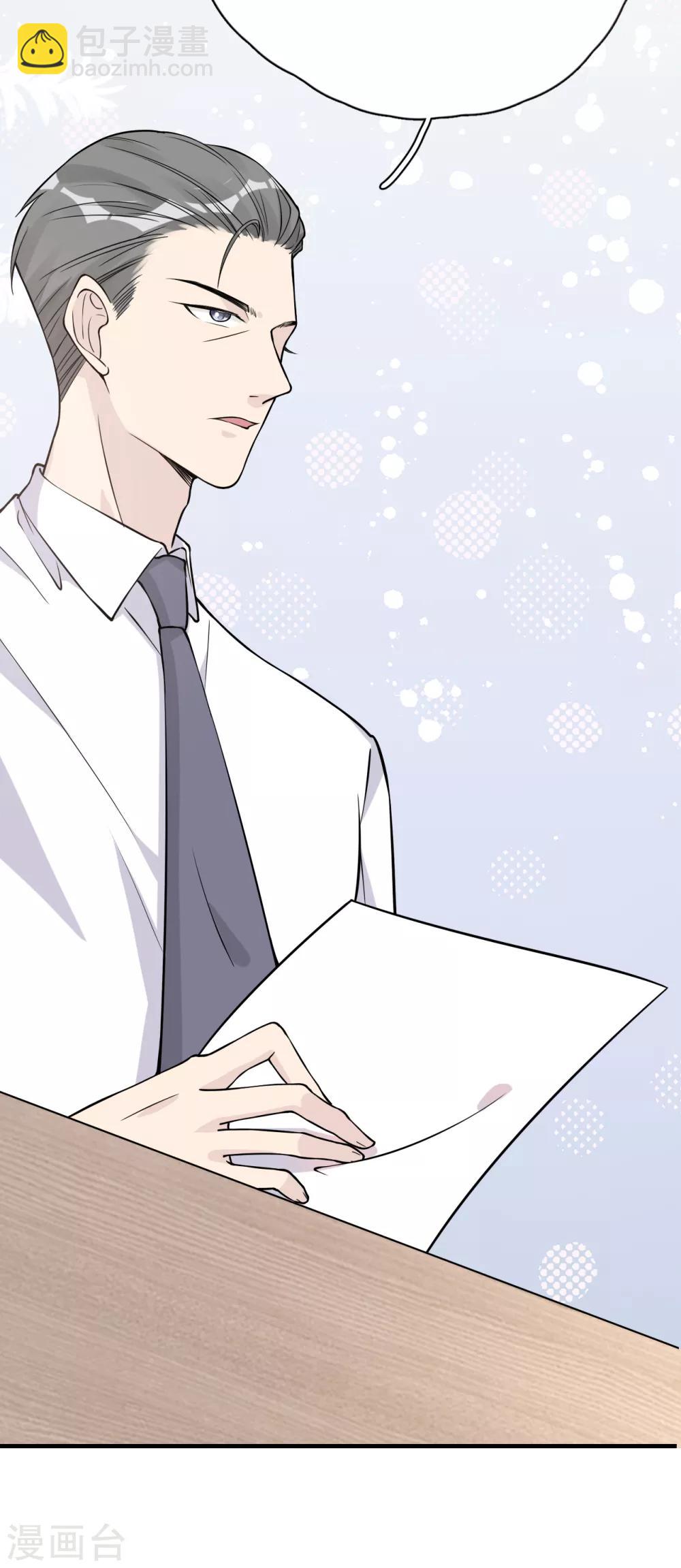 第29话 这软软的触感是&hellip;&hellip;(1/2)-第32话