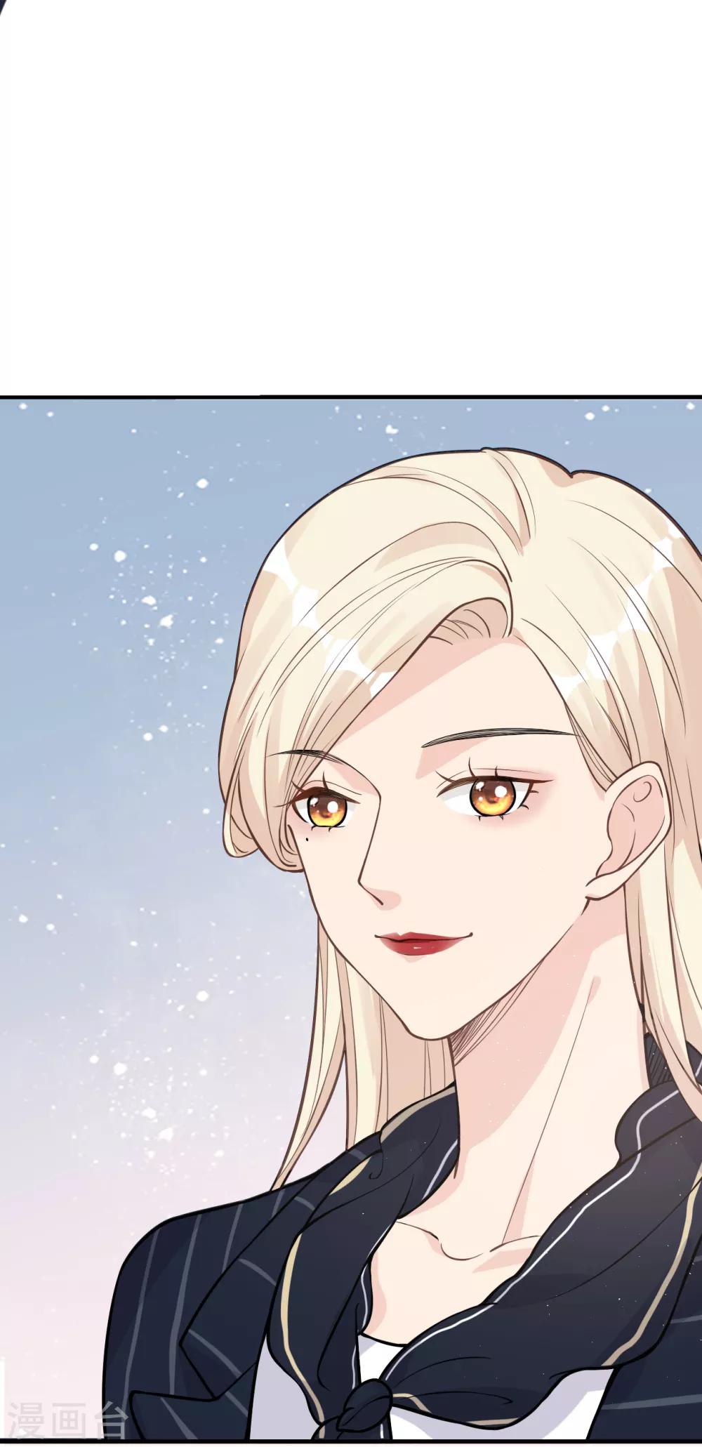 第29话 这软软的触感是&hellip;&hellip;(1/2)-第32话