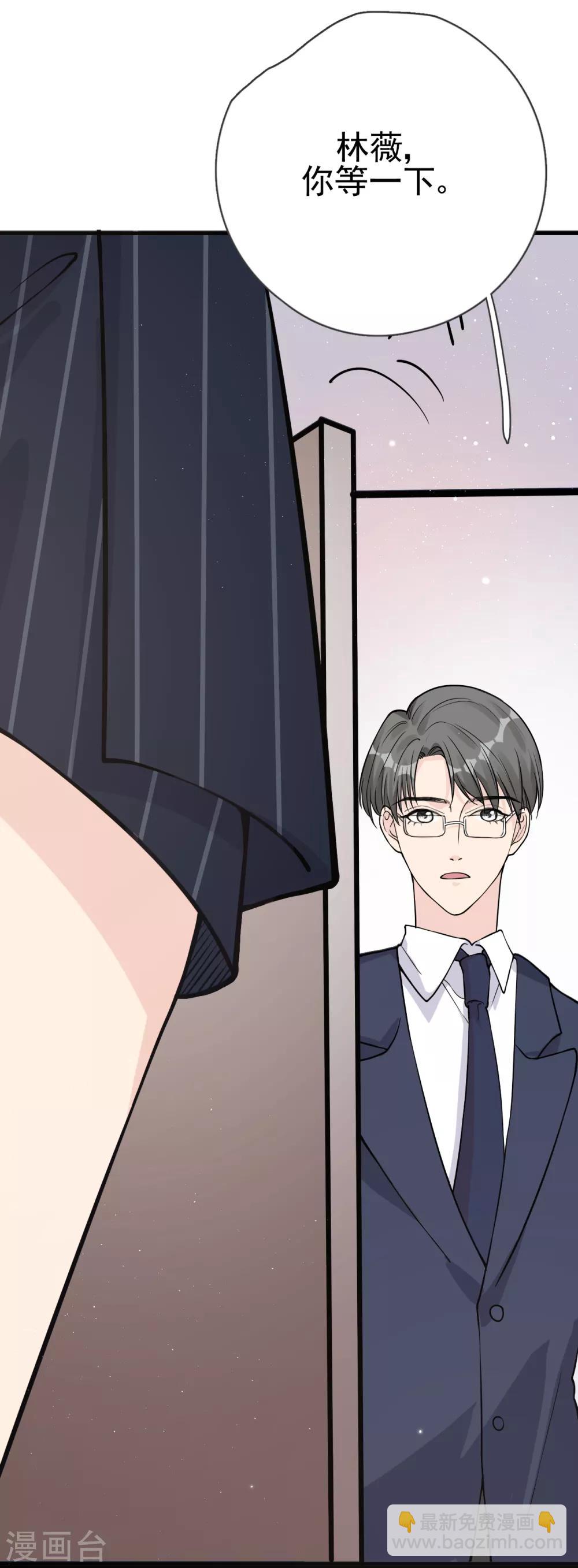 第29话 这软软的触感是&hellip;&hellip;(1/2)-第32话