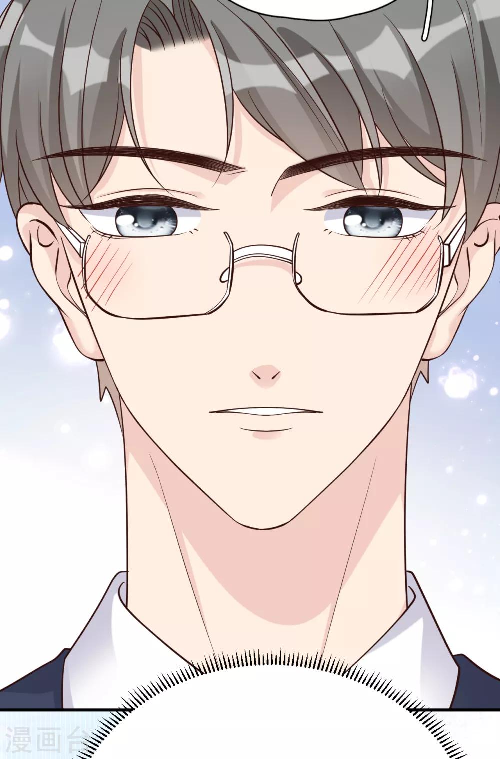 第29话 这软软的触感是&hellip;&hellip;(1/2)-第32话